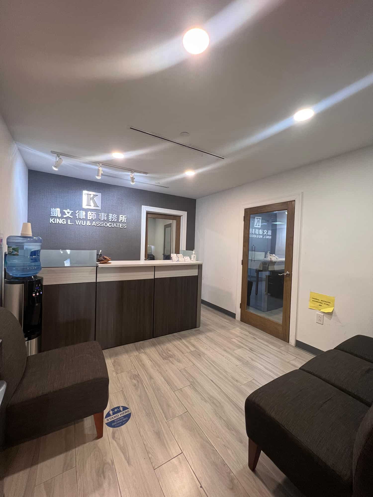 King L. Wu & Associates, P.C. 等候区,舒适的法律咨询环境。