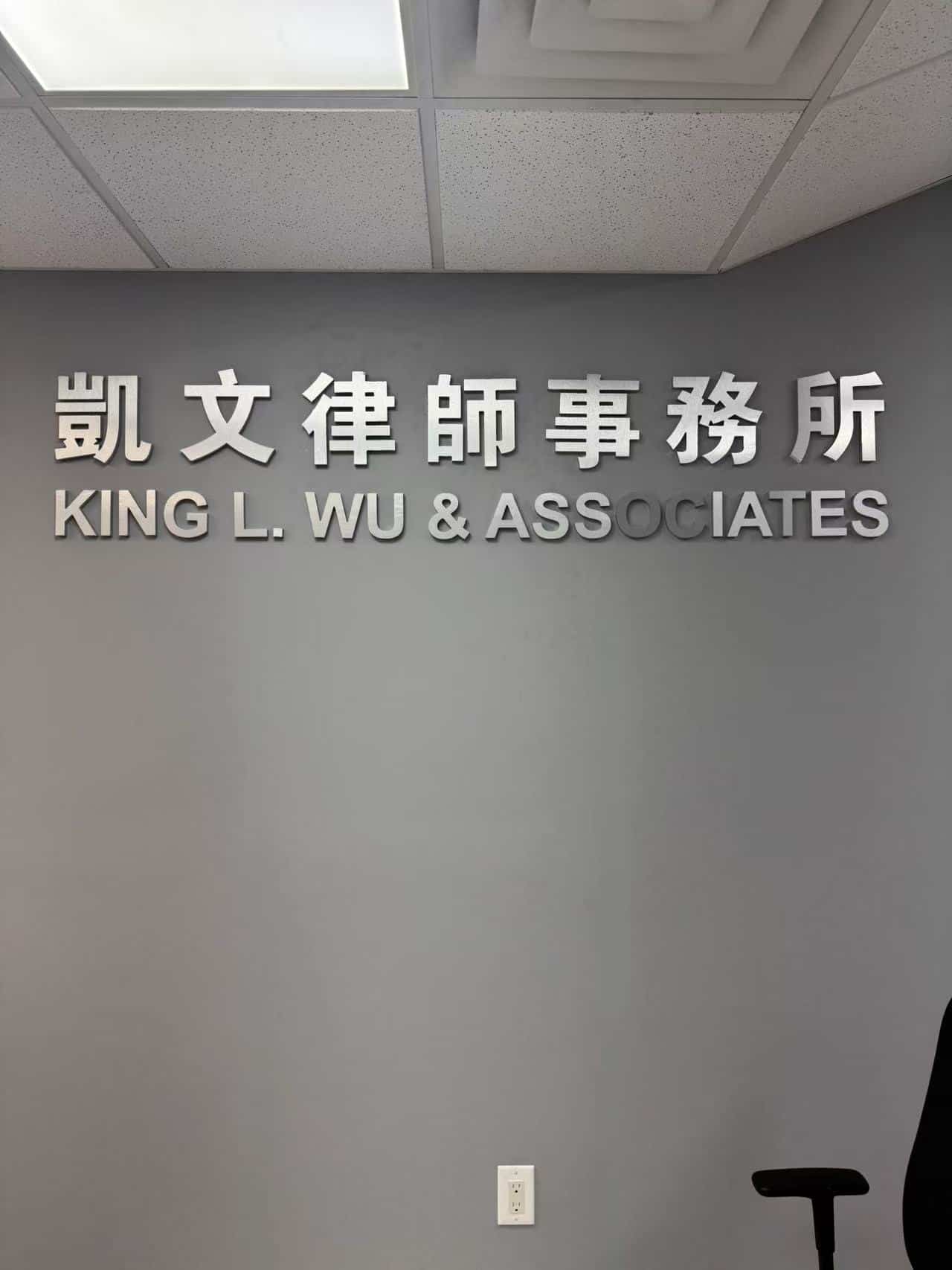 凯文律师楼接待区域与客户交流场景 brooklyn